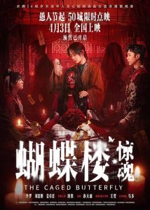 The.Caged.Butterfly.2026.1080p.WEB-DL.H.264.AAC2.0-PandaQT – 904.4 MB
