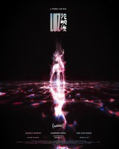 Luz.2025.1080p.AMZN.WEB-DL.DDP5.1.H.264-cinepth – 6.4 GB