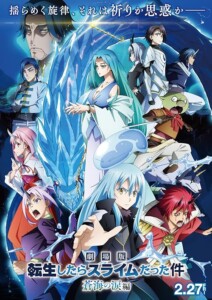 That.Time.I.Got.Reincarnated.as.a.Slime.the.Movie.Tears.of.the.Azure.Sea.2026.1080p.CR.WEB-DL.DUAL.AAC2.0.H.264-AnoZu – 6.1 GB