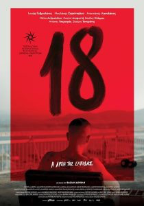 18.2021.1080p.WEB-DL.AAC.2.0.x264-NGP – 3.9 GB