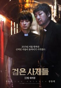 Geomeun.sajedeul.aka.The.Priests.2015.BluRay.1080p.DTS-HD.MA.5.1.AVC.REMUX-FraMeSToR – 22.9 GB