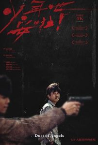 Dust.of.Angels.1992.1080p.BluRay.DDP5.0.x264-ZoroSenpai – 18.2 GB