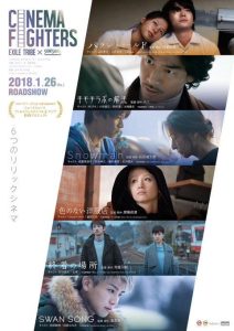 Cinema.Fighters.2018.720p.NF.WEB-DL.DDP2.0.x264 – 1.1 GB