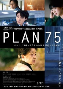 Plan.75.2022.BluRay.1080p.ac3-qlx – 10.0 GB