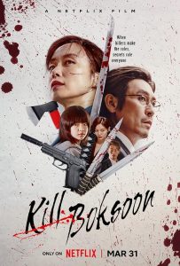Kill.Boksoon.2023.2160p.NF.WEB-DL.DDP5.1.Atmos.DV.H.265-HHWEB – 17.8 GB