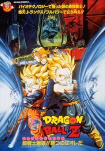 Dragon.Ball.Z.Bio-Broly.1994.1080p.BluRay.DUAL-AUDIO.DDP.5.1.x264-j3rico – 5.3 GB