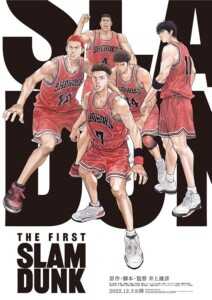The.First.Slam.Dunk.2022.1080p.BluRay.DUAL.DDP7.1.x264-Kitsune – 13.5 GB