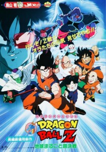 Dragon.Ball.Z.The.Tree.of.Might.1990.1080p.BluRay.DUAL-AUDIO.DDP.5.1.x264-j3rico – 8.7 GB