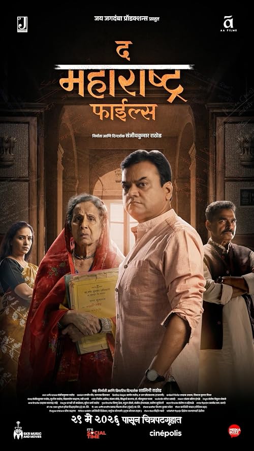 The Maharashtra Files