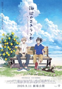 The.Stranger.by.the.Beach.2020.Hybrid.720p.BluRay.DUAL.DD5.1.x264-ZoroSenpai – 2.9 GB