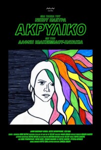 Akryliko.2016.1080p.BluRay.DD2.0.x264-SbR – 1.3 GB