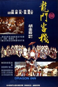 [BD]Dragon.Inn.1967.2160p.AUS.UHD.Blu-ray.DV.HDR.HEVC.LPCM.2.0-Badboy – 61.4 GB