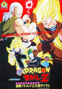 Dragon.Ball.Z.Super.Android.13.1992.1080p.BluRay.DUAL-AUDIO.DDP.5.1.x264-j3rico – 5.7 GB