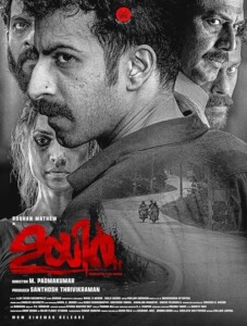Uyir.2026.2160p.JHS.WEB-DL.DDP5.1.Atmos.H.265-KCx – 10.3 GB
