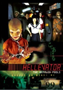 Hellevator.2004.1080p.BluRay.H264-VALUE – 21.7 GB