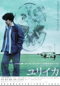 Eureka.2000.1080p.BluRay.AAC2.0.x264-TyR – 15.4 GB