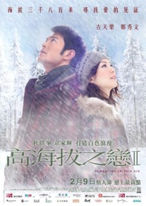 Romancing.in.Thin.Air.2012.1080p.BluRay.H264-VALUE – 28.9 GB