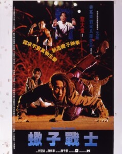 Kit.ji.jin.si.1992.1080p.Blu-ray.Remux.AVC.LPCM.2.0-HDT – 26.8 GB