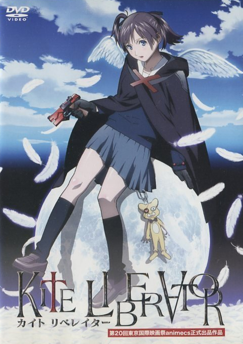 Kite Liberator