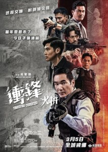 [BD]Ultimate.Revenge.2026.BluRay.1080p.AVC.TrueHD5.1-OurBits – 21.9 GB