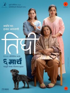 Tighee.2026.2160p.ZEE5.WEB-DL.DDP5.1.H.265-Spidey – 4.1 GB