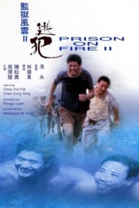 [BD]Prison.on.Fire.II.1991.2160p.AUS.UHD.Blu-ray.Dovi.HDR.HEVC.DTS-HD.MA.7.1-Badboy – 84.1 GB