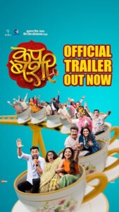 Cup.Bashi.2026.1080p.AMZN.WEB-DL.Marathi.DDP5.1.H.264-Spidey – 8.8 GB