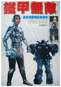I.Love.Maria.1988.2160p.UHD.BluRay.H265-WOU – 62.0 GB