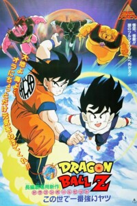 Dragon.Ball.Z.The.World’s.Strongest.1990.1080p.BluRay.DUAL-AUDIO.DDP.5.1.x264-j3rico – 7.2 GB