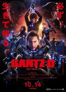 Gantz-O.2016.1080p.Blu-ray.Remux.AVC.DTS-HD.MA.5.1-KRaLiMaRKo – 25.9 GB