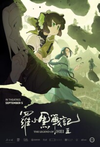 The.Legend.of.Hei.2.2025.BluRay.1080p.DTS-HD.MA.5.1.AVC.REMUX-FraMeSToR – 35.3 GB