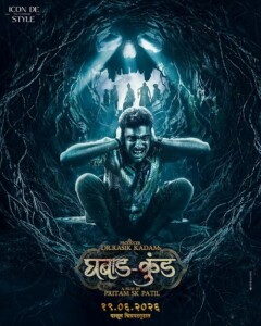 Ghabadkund.2026.1080p.AMZN.WEB-DL.Marathi.DDP5.1.H.264-Archie – 8.0 GB