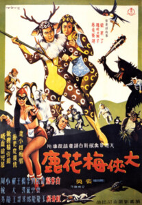 The.Fantasy.of.the.Deer.Warrior.1961.1080p.BluRay.FLAC1.0.x264-Slope – 7.4 GB