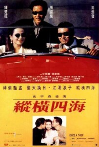 [BD]Once.a.Thief.1991.2160p.AUS.UHD.Blu-ray.Dovi.HDR.HEVC.DTS-HD.MA.7.1-Badboy – 77.5 GB