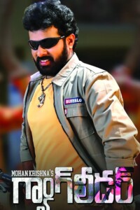 Mohankrishnas.Gang.Leader.2023.720p.WEB.H264-AFO – 4.5 GB