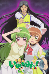 Inukami.The.Movie.2007.1080p.BluRay.Opus5.1.x264-Headpatter – 1.5 GB