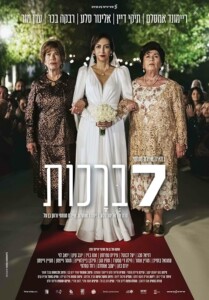 Sheva.Brachot.AKA.Seven.Blessings.2023.720p.WEB-DL.AAC2.0.x264-RHRN – 2.6 GB