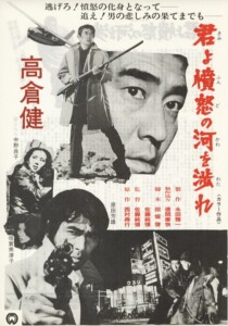 [BD]Manhunt.1976.2160p.FRA.UHD.Blu-ray.DV.HDR.HEVC.DTS-HD.MA.1.0-Pacifical – 89.1 GB