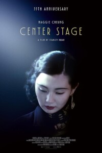 [BD]Ruan.Lingyu.1991.2160p.CHN.UHD.Blu-ray.DoVi.HDR10.HEVC.DTS-HD.MA.5.1-CMCT – 105.1 GB