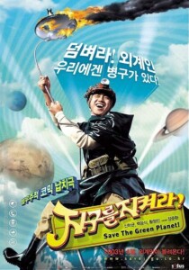 Save.The.Green.Planet.2003.1080p.AMZN.WEB-DL.DDP5.1.H.264-Dreamingbleu – 8.4 GB
