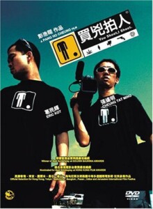 You.Shoot.I.Shoot.2001.1080p.BluRay.FLAC2.0.x264-ZoroSenpai – 12.9 GB