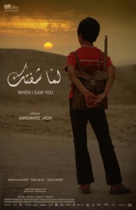 Lamma.Shiftik.aka.When.I.Saw.You.2012.1080p.NF.WEB-DL.DDP5.1.x264-POWER – 5.3 GB