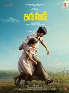 Irumudi.2026.2160p.NF.WEB-DL.DDP5.1.H.265-RUDR – 16.2 GB