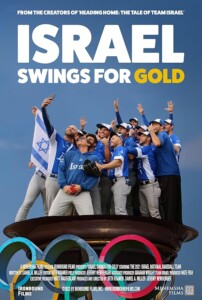 Israel.Swings.For.Gold.2023.1080P.WEB.H264-GRASHOPR – 5.0 GB