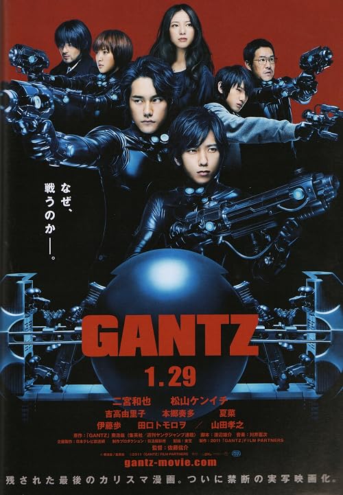 Gantz