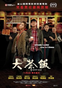 Gangster.Payday.2014.720p.BluRay.DD5.1.x264-HiFi – 3.0 GB