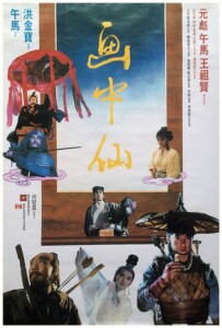 Picture.of.a.Nymph.1987.1080p.BluRay.x264-RUSTED – 13.9 GB