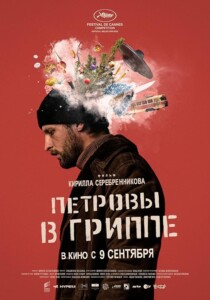 Petrovyi.v.grippe.2021.1080p.Hybrid.BluRay.DDP5.1.x264-PTer – 12.0 GB