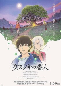 The.Keeper.of.the.Camphor.Tree.2026.1080p.BluRay.Opus7.1.x264-Headpatter – 8.0 GB