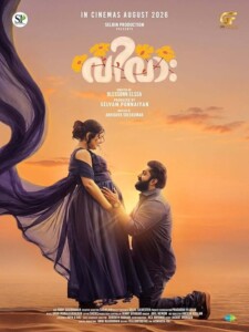 Vivaah.2026.1080p.SNXT.WEB-DL.DDP5.1.H.264-N0Mi – 1.8 GB